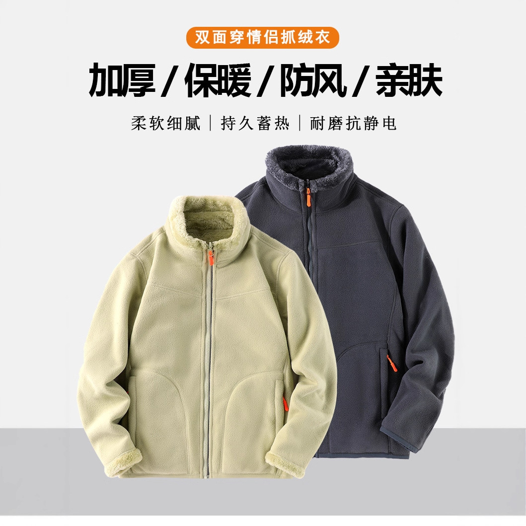سترة شيربا من الصوف للرجال لفص - مراجعة Sherpa Hoodie Fleece وسعره